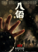 精品国产系列在线观看